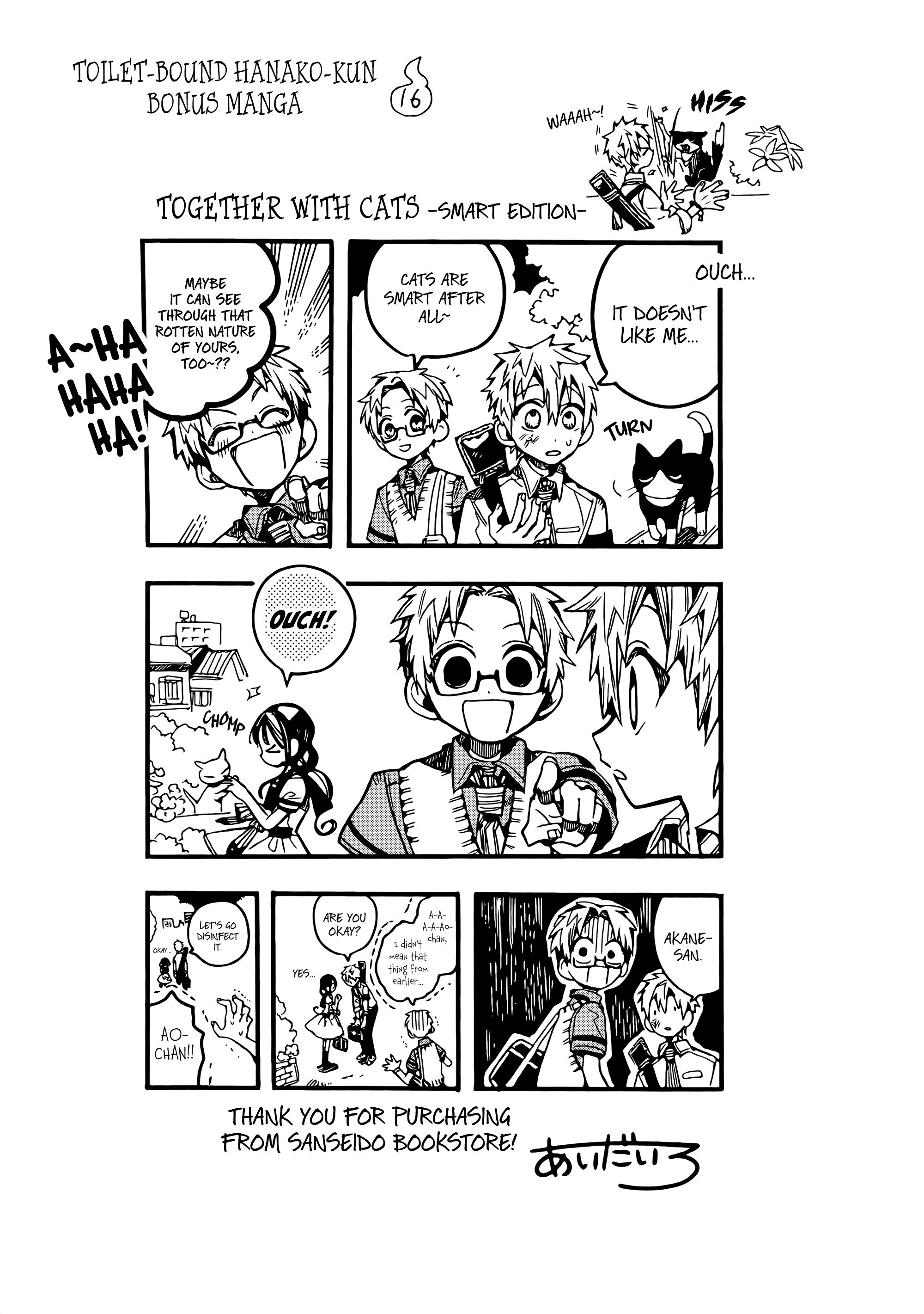 Toilet Bound Hanako Kun, Chapter 80.5 image 09